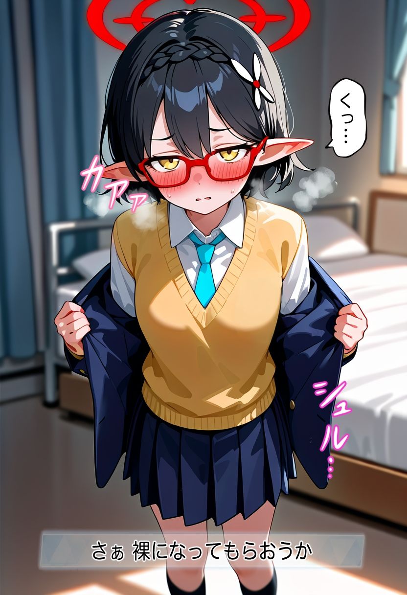 奥〇アヤネ催●凌● - サンプル画像 4