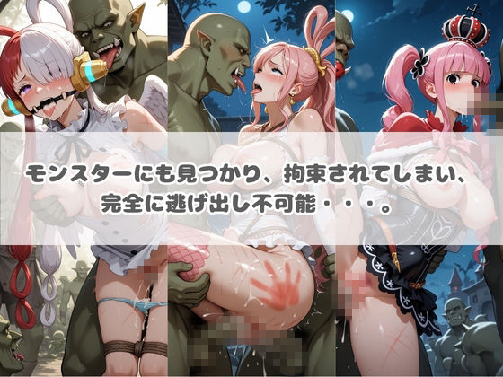 輪●×調教地獄！！ ワ〇ピース 3 - サンプル画像 1