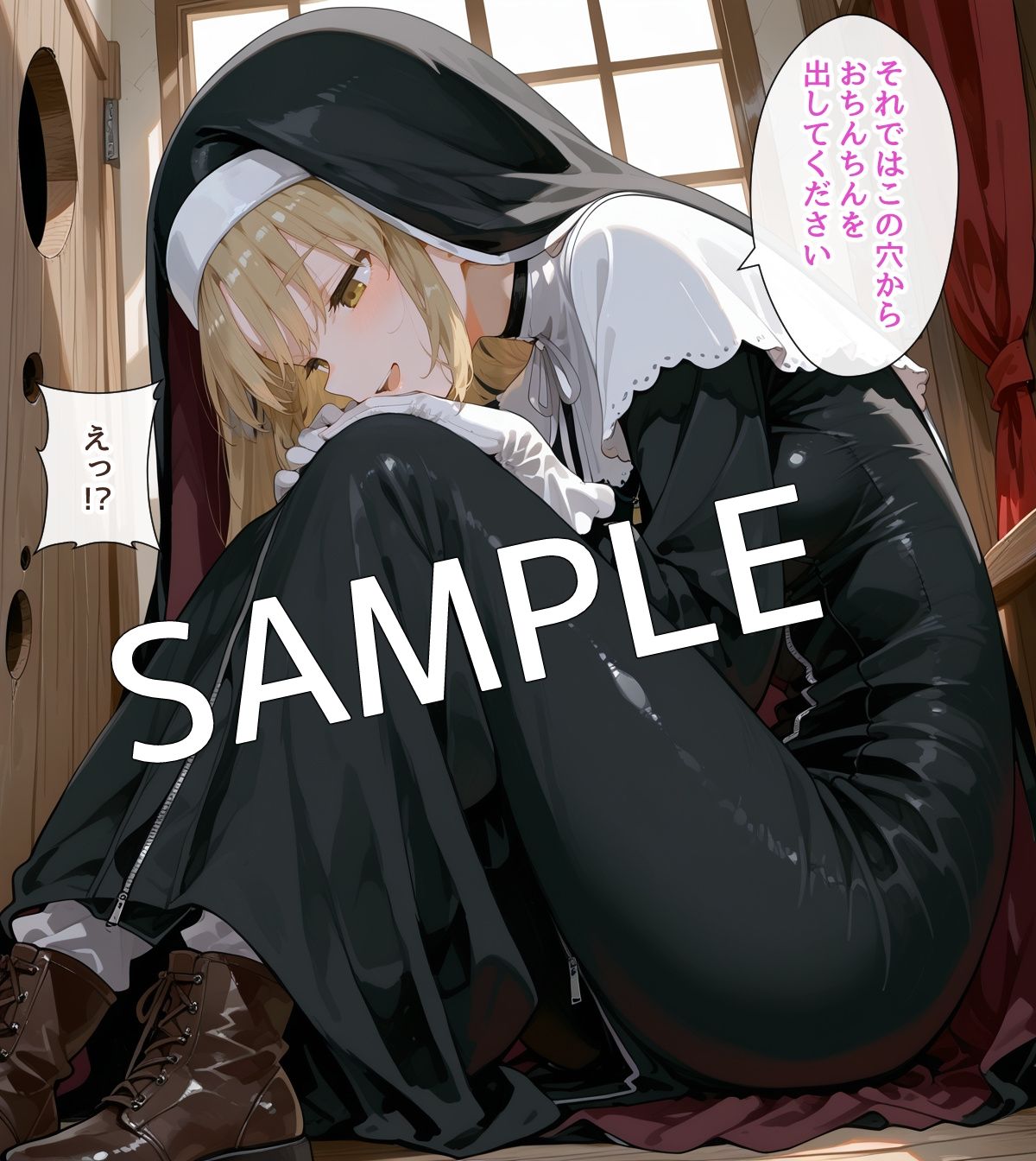 【セリフ付】シスターの日常 - サンプル画像 7