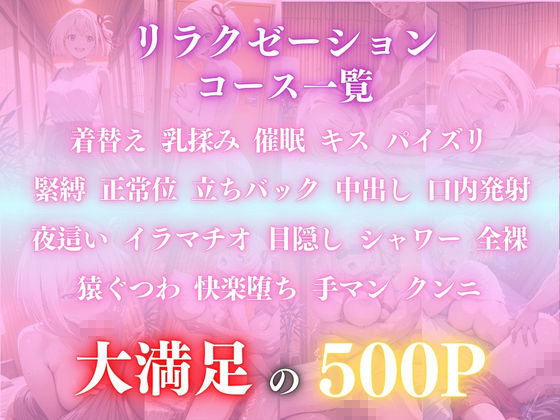 催●オイルマッサージ 錦木〇束編 CG集500枚 - サンプル画像 1