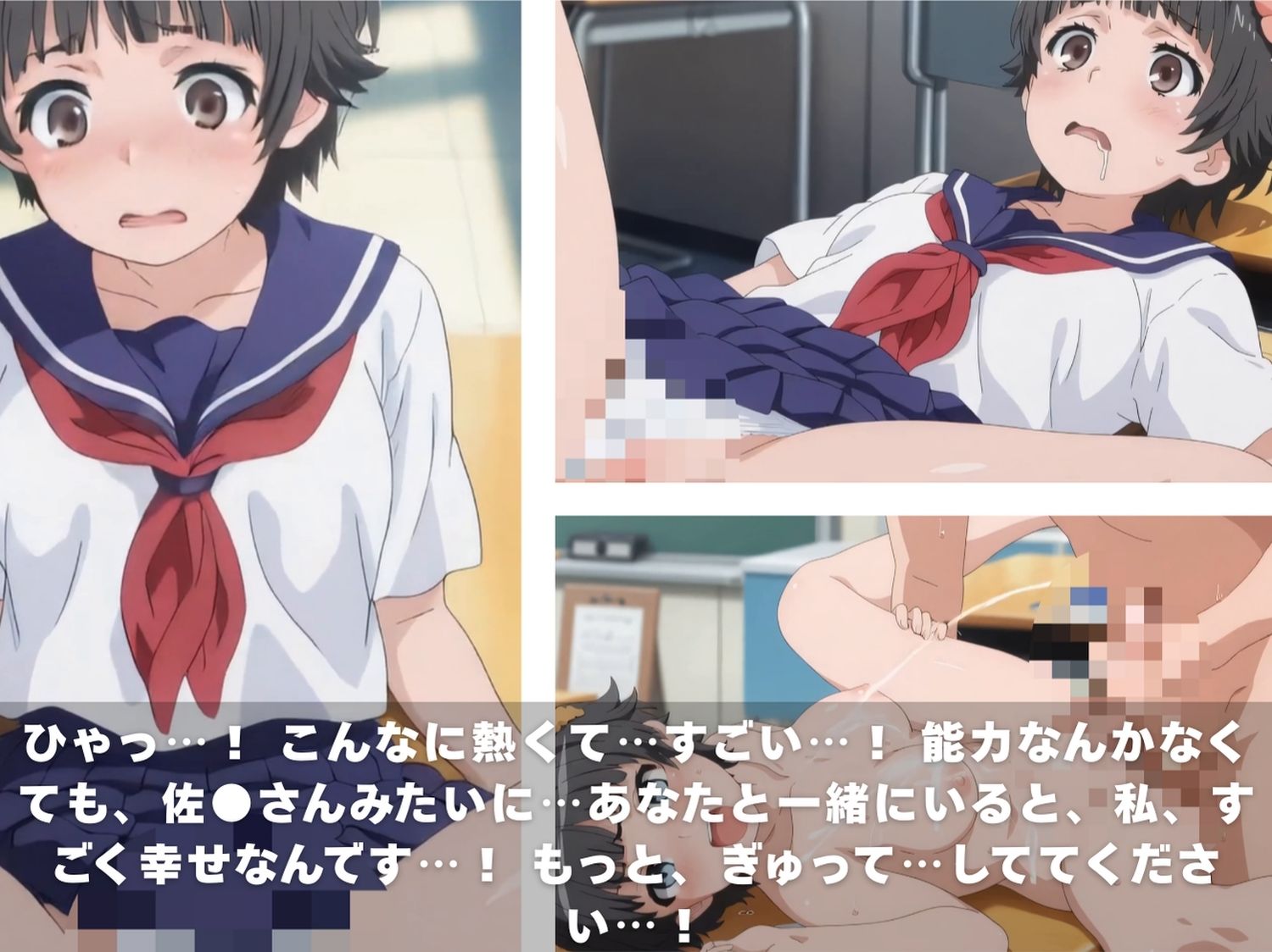 とある科学のパコパコ動画 〜レベル5＆常盤台10人完全制圧〜 - サンプル画像 3