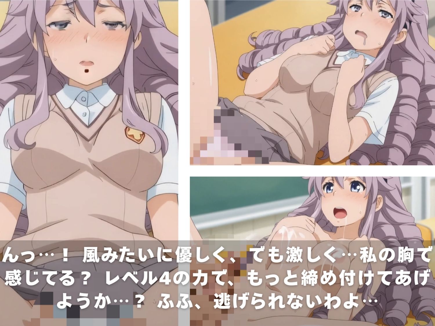 とある科学のパコパコ動画 〜レベル5＆常盤台10人完全制圧〜 - サンプル画像 6