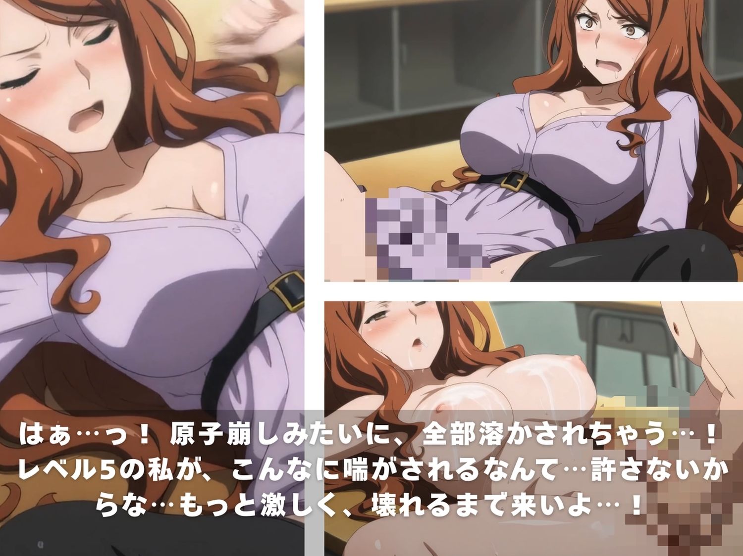 とある科学のパコパコ動画 〜レベル5＆常盤台10人完全制圧〜 - サンプル画像 8