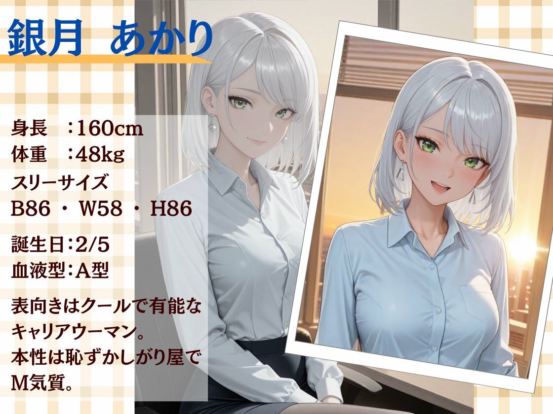 終電逃して同僚の部屋にお泊り4 一晩中ハメまくった - サンプル画像 1