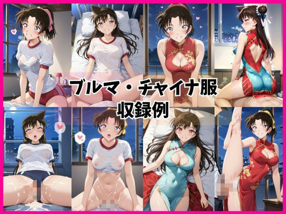 毛○蘭＆遠○和葉と密着同棲コスプレ即ハメ性活 - サンプル画像 5