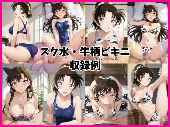 毛○蘭＆遠○和葉と密着同棲コスプレ即ハメ性活 - サンプル画像 8