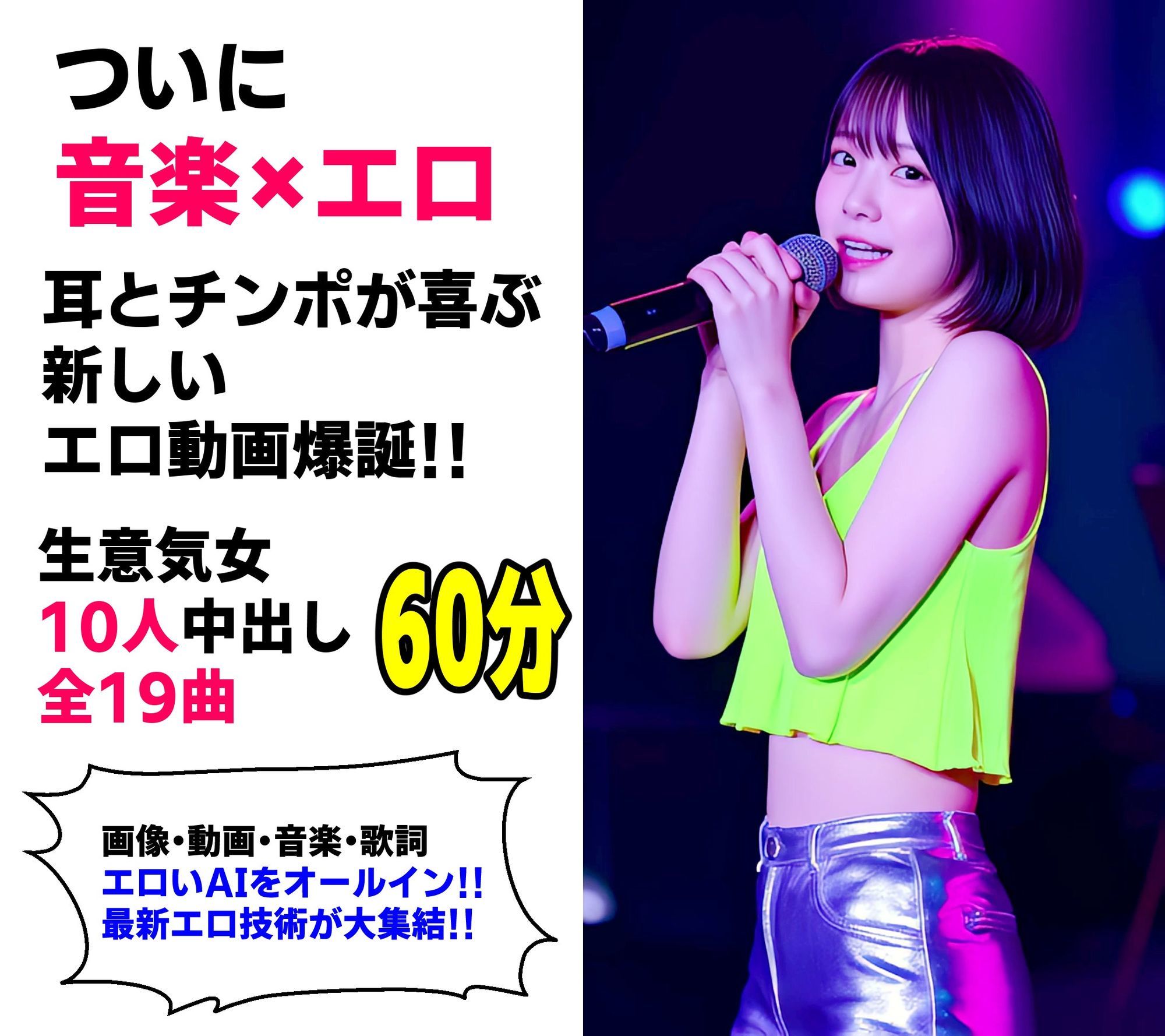 生意気ラッパーわからせ中出し【淫語ラップエロ動画】万引き女・地下アイドル・お風呂上がり妹 - サンプル画像 1