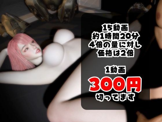 【なんと動画15本】究極の巨乳ピンク髪のユウコが行く最強総集編 - サンプル画像 7