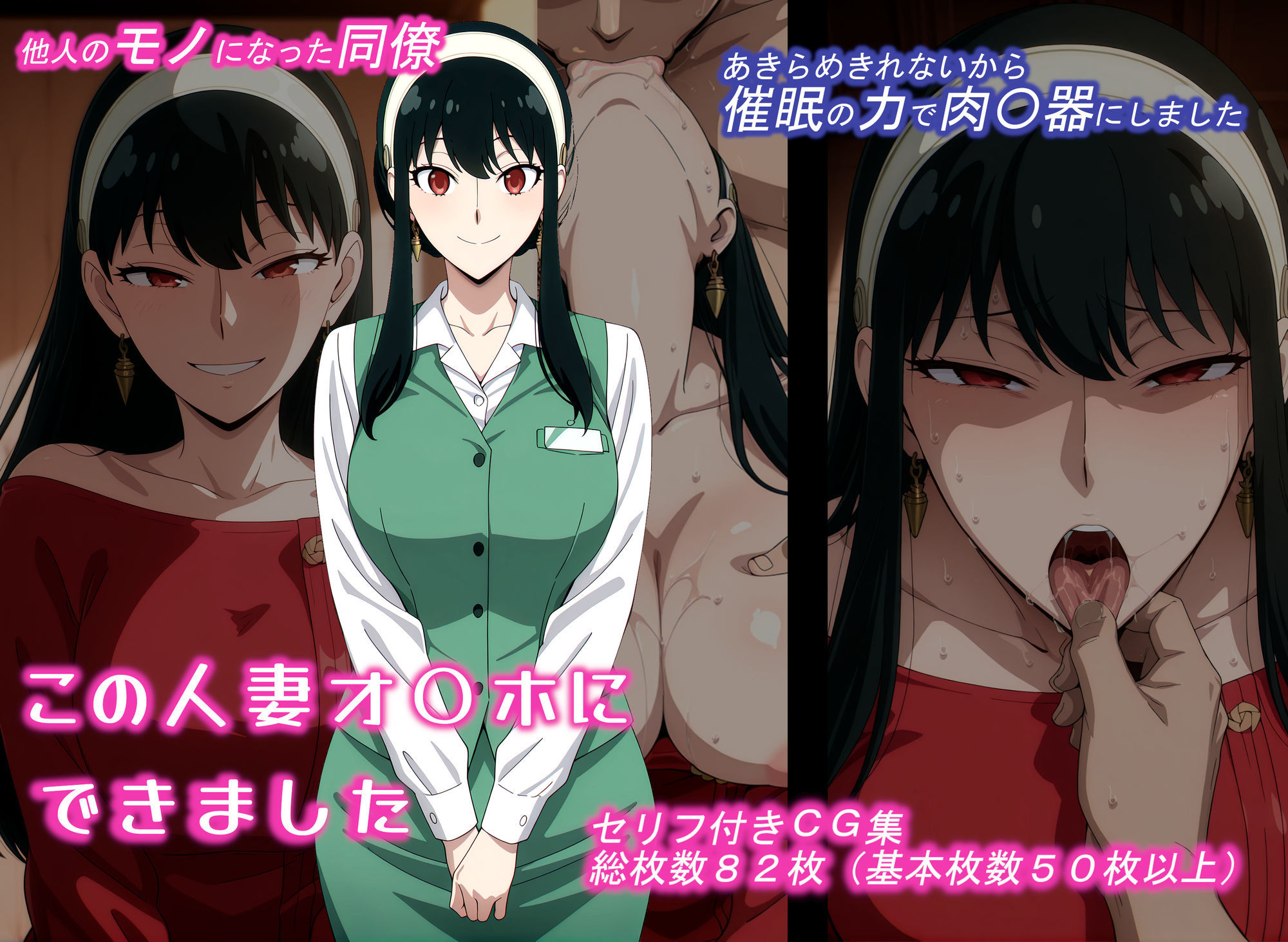 この人妻オ〇ホにできました - サンプル画像 1