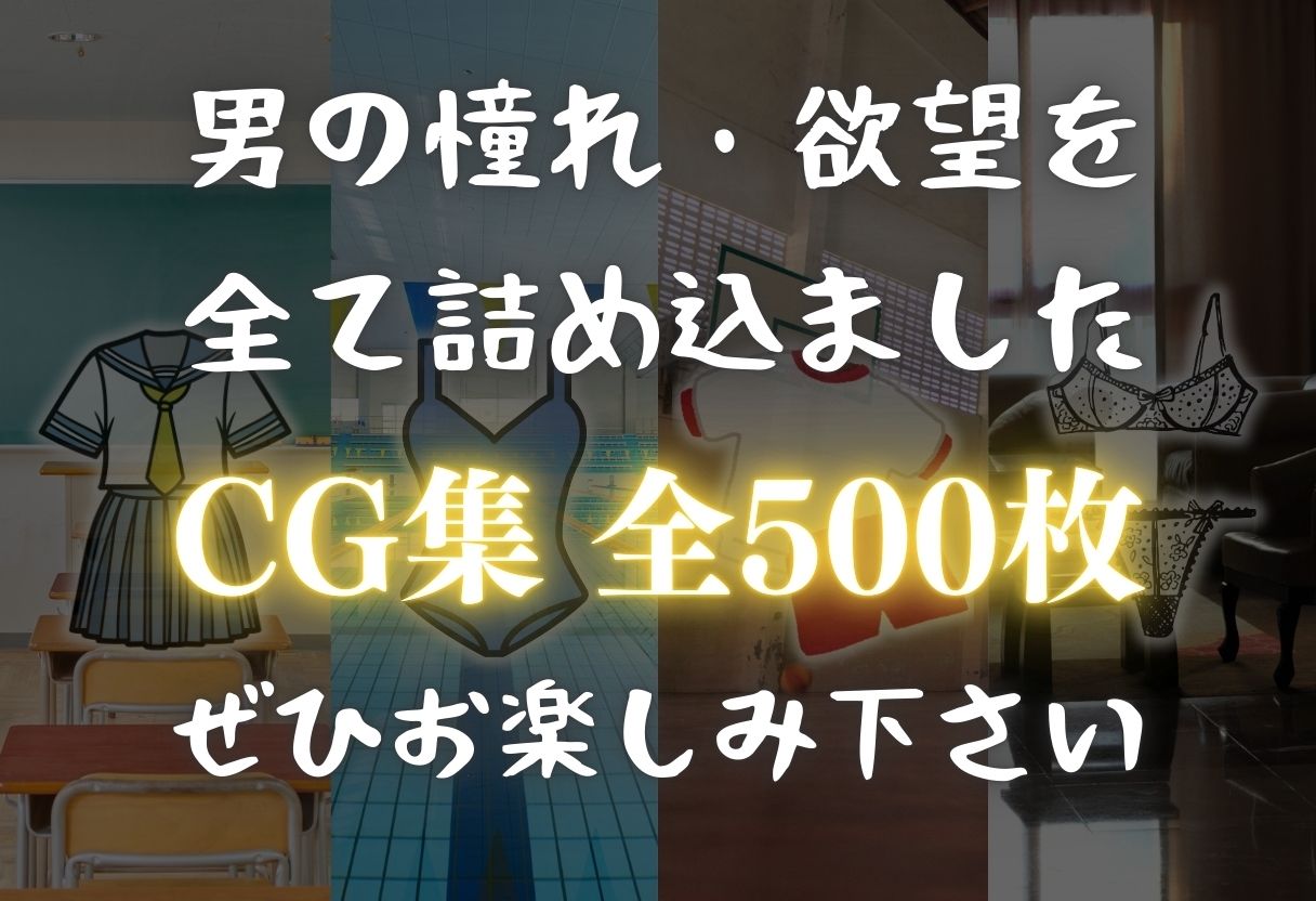 【学園ヒロイン〜俺たちの肉便器〜】鬼◯の刃〜胡蝶し◯ぶ・胡蝶カ◯エ  編〜 - サンプル画像 9