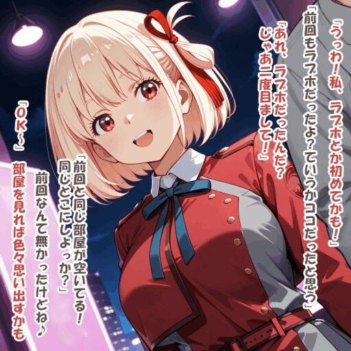 パイズリ異能力おじさん  フラッシュバック 編 - サンプル画像 5