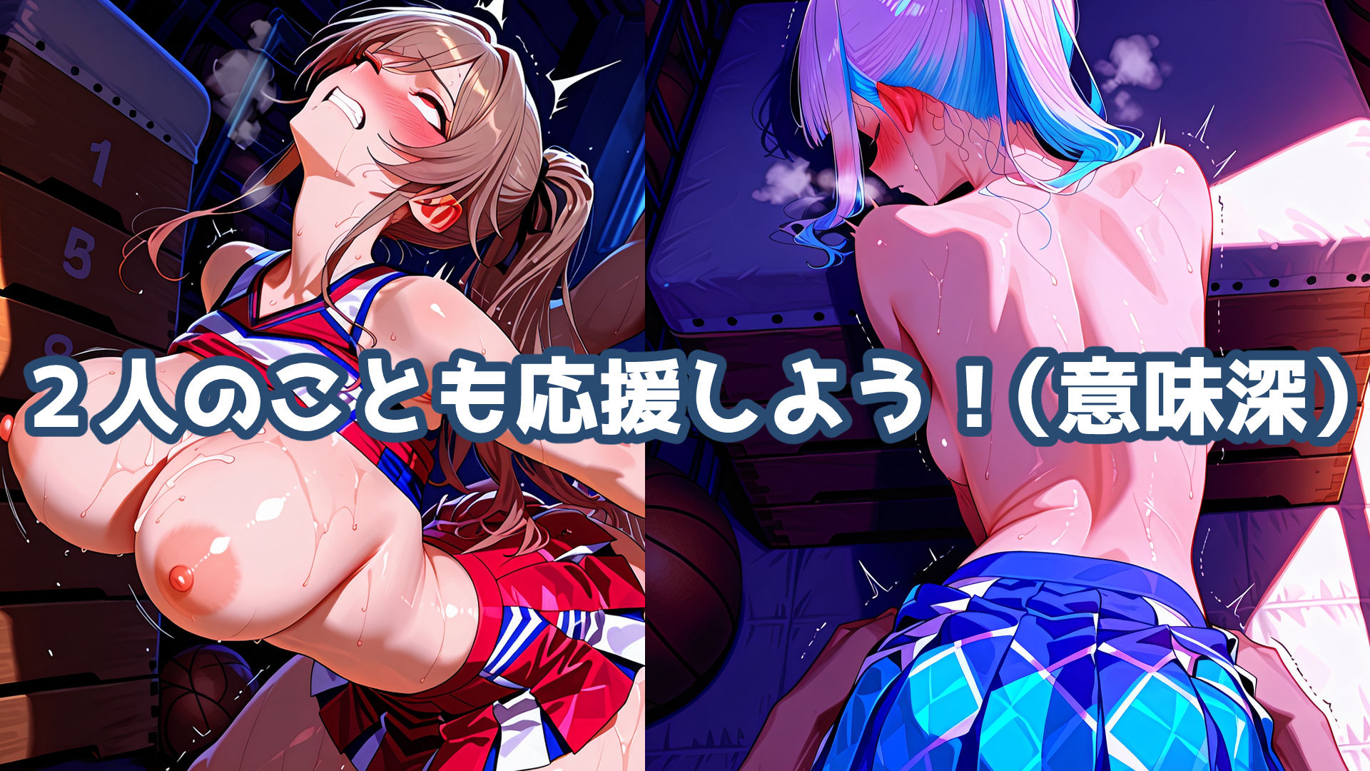 frlzチアガール！！ - サンプル画像 4