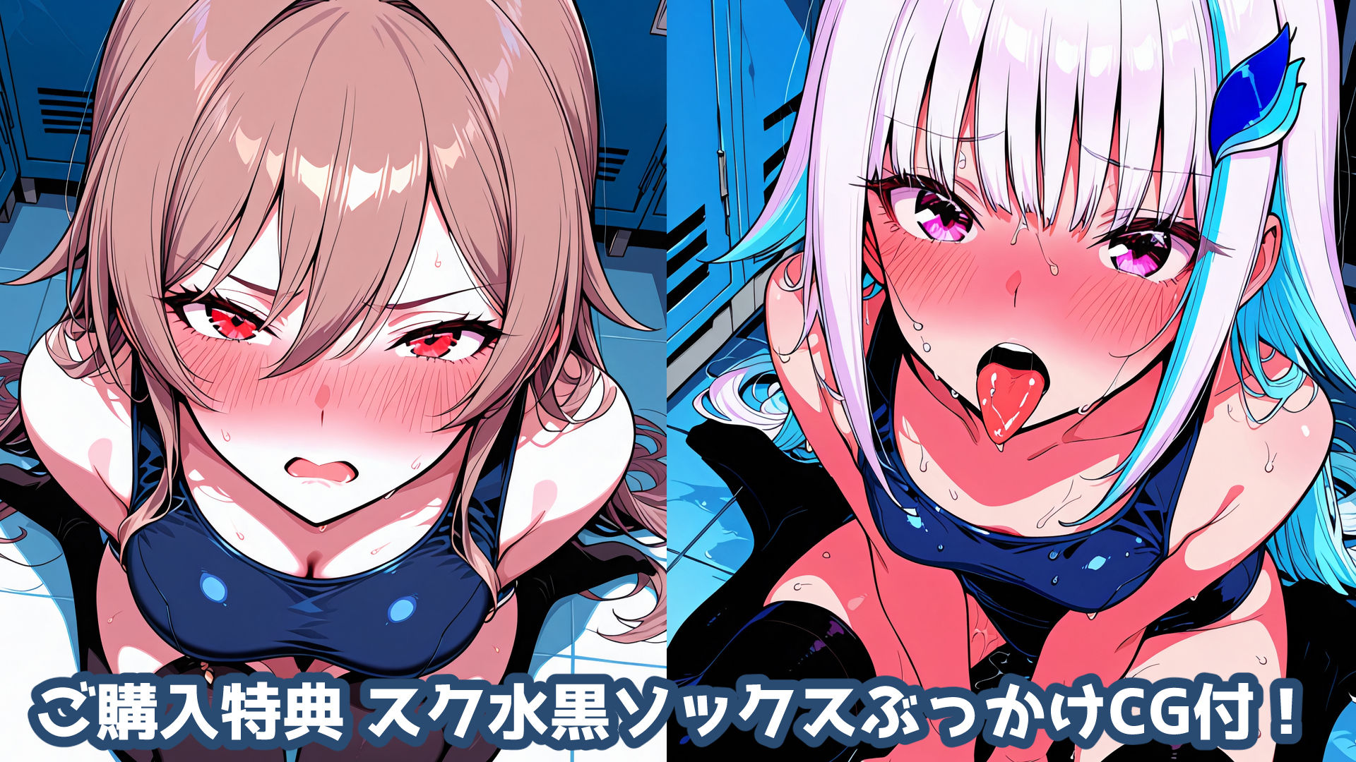 frlzチアガール！！ - サンプル画像 9