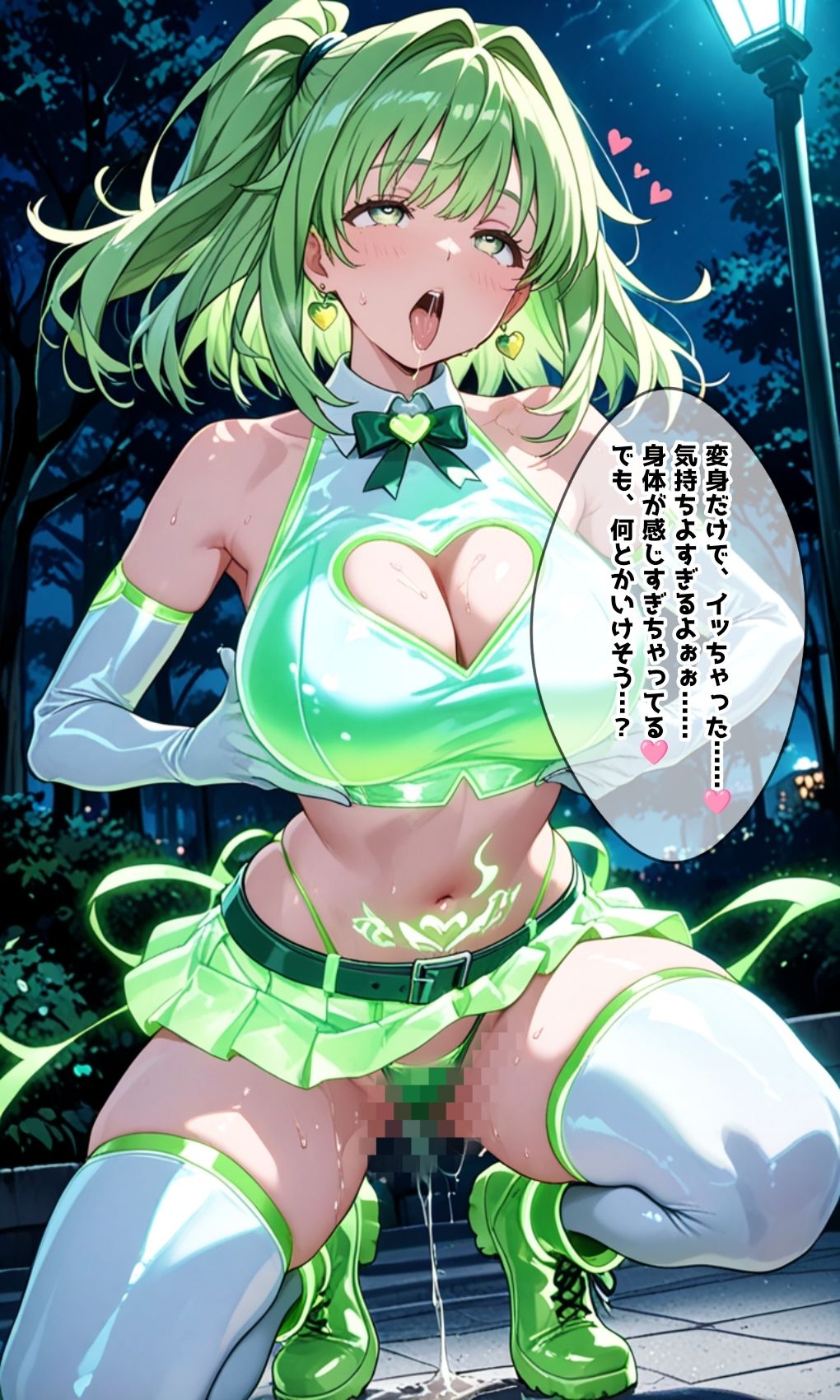 緑の戦士 ライム・ヴェール 〜変身絶◯に堕ちるヒロイン〜 - サンプル画像 3