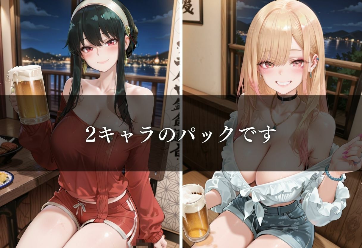 マチアプ即ハメ日記〜Vol.3〜 - サンプル画像 1