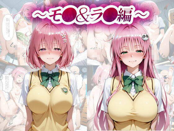 催淫支配学園  総集編 - サンプル画像 2