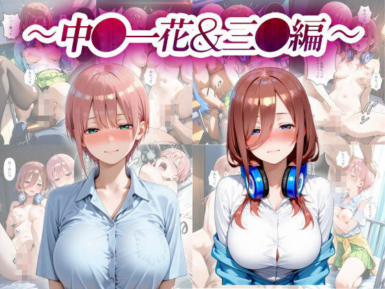 催淫支配学園  総集編 - サンプル画像 3