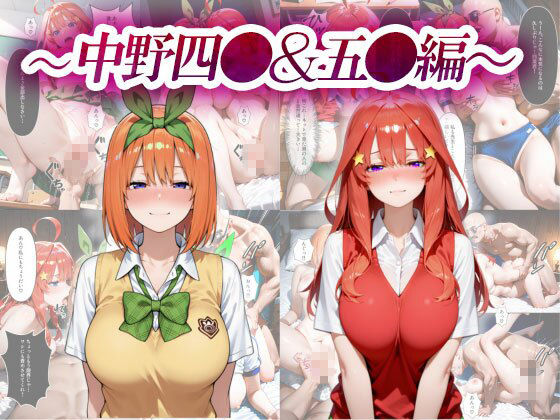 催淫支配学園  総集編 - サンプル画像 4