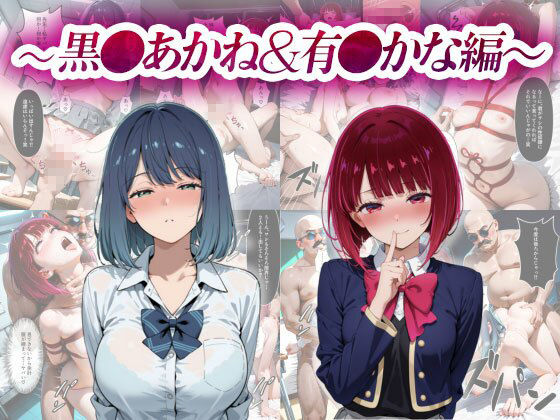 催淫支配学園  総集編 - サンプル画像 5