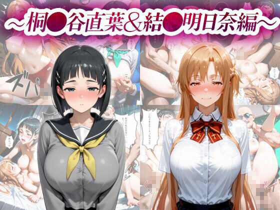 催淫支配学園  総集編 - サンプル画像 6