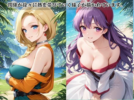 あのヒロインと禁断浮気SEX〜ビ○ンカ＆ム○ンブルク王女編〜 - サンプル画像 4