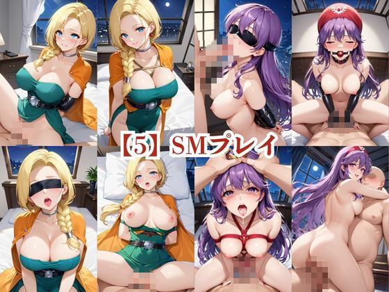 あのヒロインと禁断浮気SEX〜ビ○ンカ＆ム○ンブルク王女編〜 - サンプル画像 10