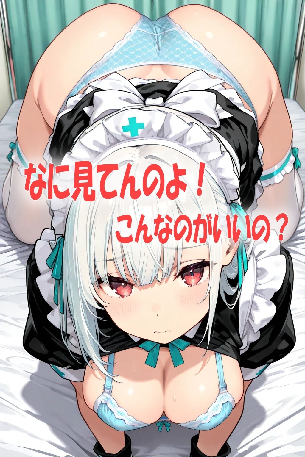 かわいいメイドさん達に下着を見せてもらったらエロすぎたイラスト300枚 - サンプル画像 5