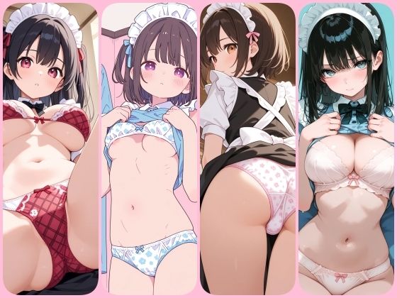 かわいいメイドさん達に下着を見せてもらったらエロすぎたイラスト300枚 - サンプル画像 8