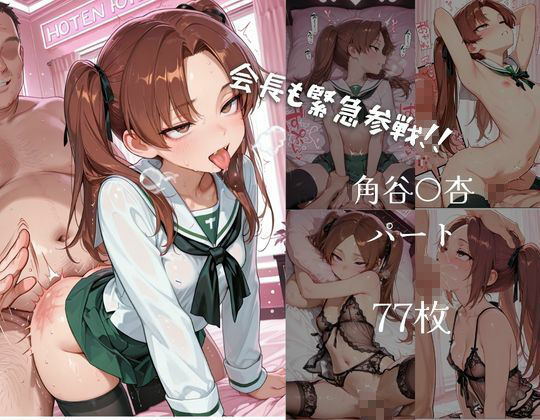 ヒロイン生マ〇コ中出し放題ソープ_ガールズパ〇ツァー編 - サンプル画像 7