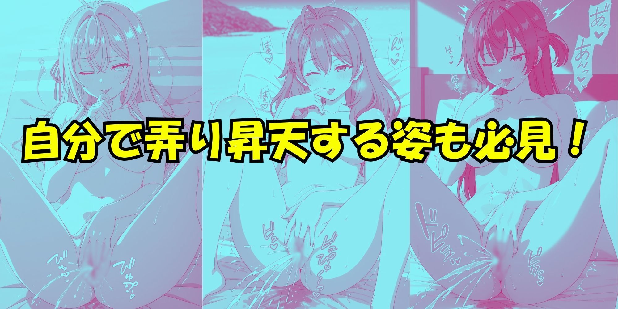 ロ〇デレ ヒロインズ特集 - サンプル画像 7