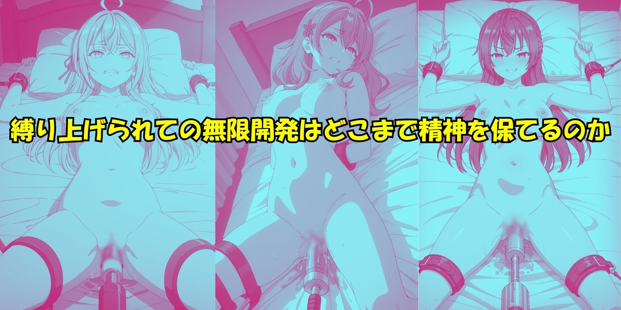 ロ〇デレ ヒロインズ特集 - サンプル画像 10