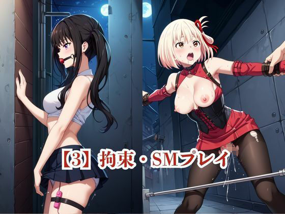 僕のチンポでオナニーする彼女〜井○上たきな＆錦○千束編〜 - サンプル画像 6