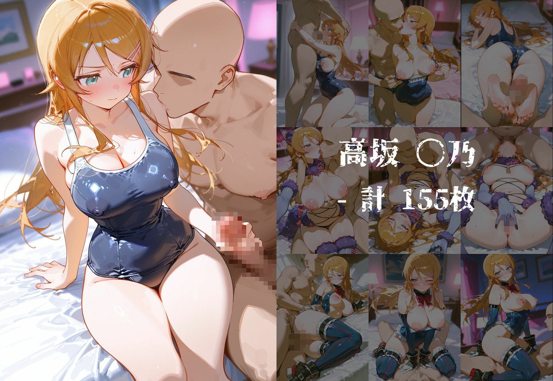 お届けコスプレヒロインズ！ -おれ〇も編- - サンプル画像 2