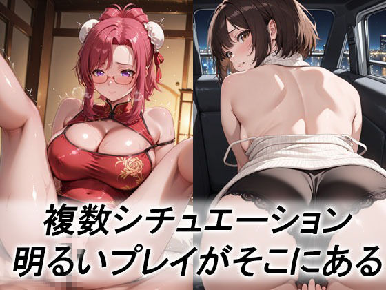 妄想ヒロイン〜陽の章〜、おね〇い☆ティーチャー、みずほ、小石 - サンプル画像 2