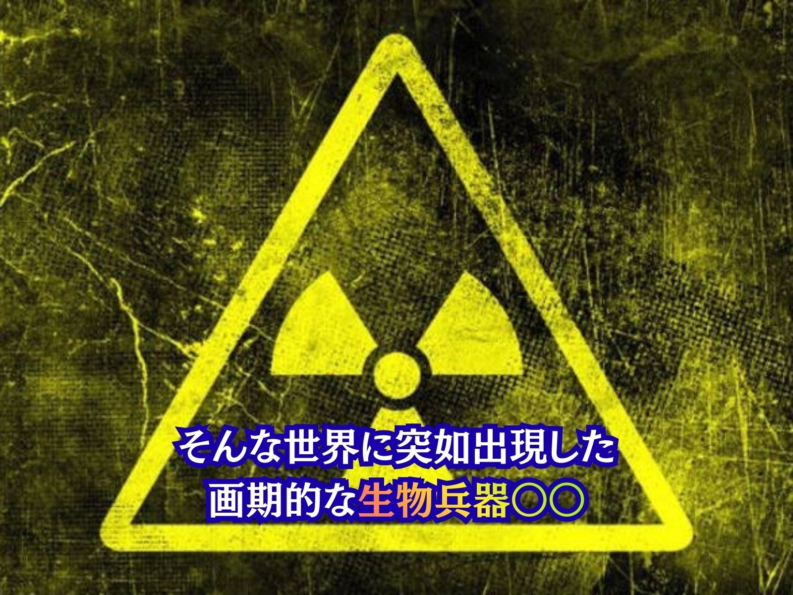 もしもあらゆるお堅い属性の女性を〇〇の力で強●的に快楽堕ちさせたら？ - サンプル画像 3