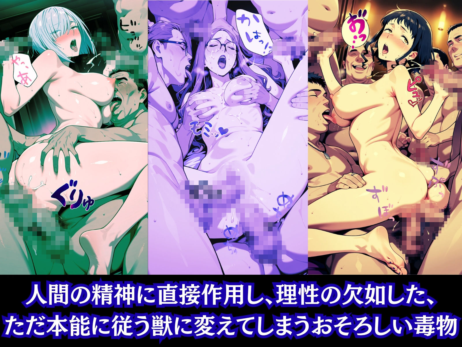 もしもあらゆるお堅い属性の女性を〇〇の力で強●的に快楽堕ちさせたら？ - サンプル画像 4