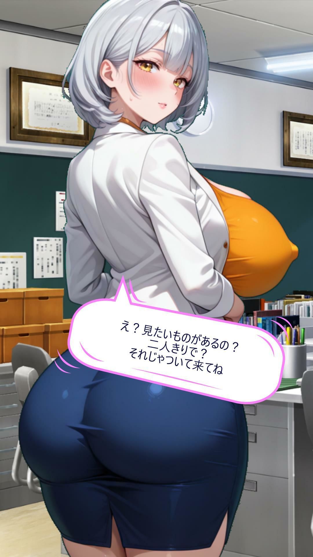 タンクトップ先生の放課後特別実習 - サンプル画像 1