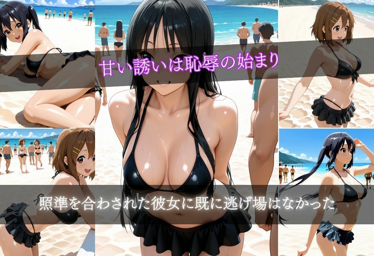 催●アプリ〜今日は誰にしようかな？〜 - サンプル画像 4