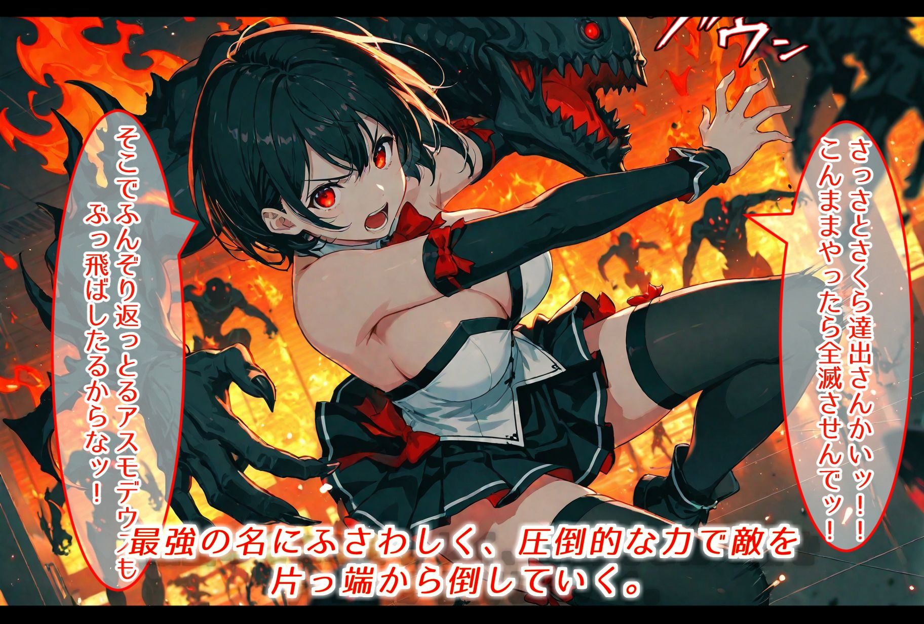 最強の魔法少女、無様に散って苗床と化す - サンプル画像 2