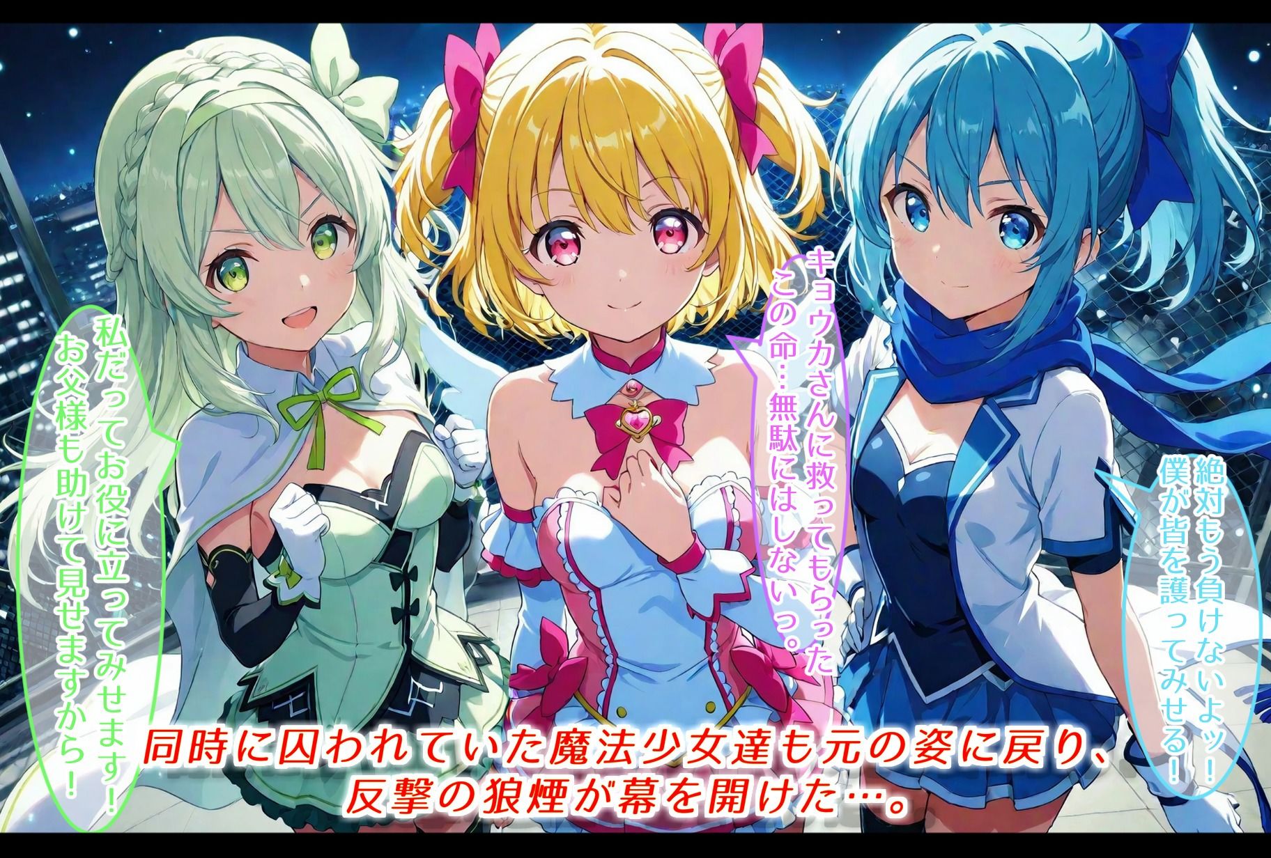 最強の魔法少女、無様に散って苗床と化す - サンプル画像 8