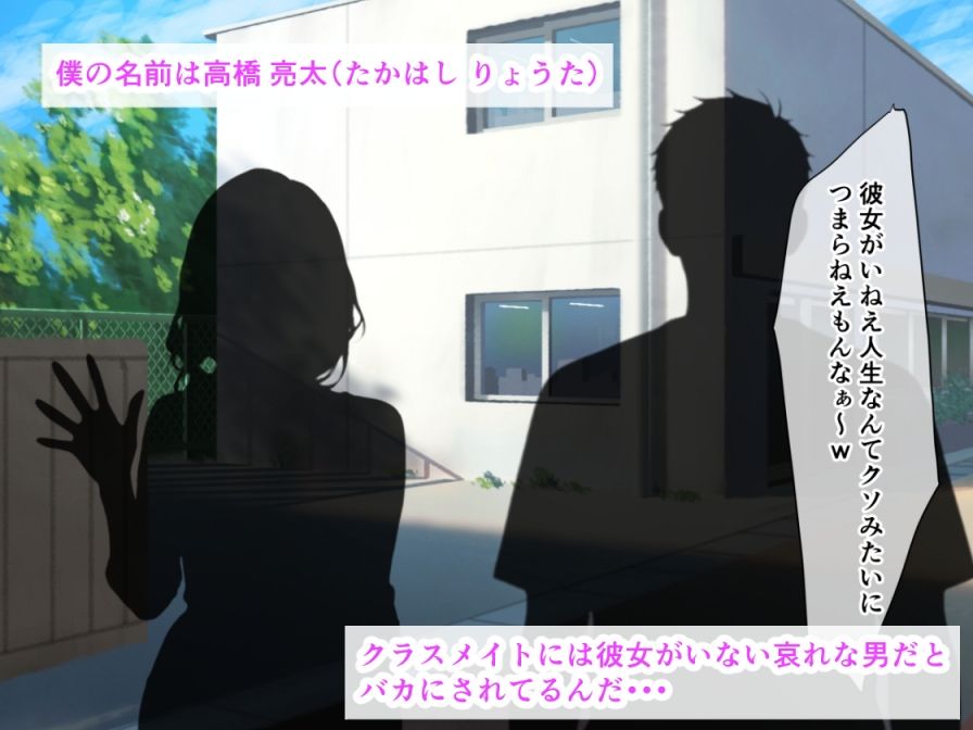 爆乳黒ギャルが冴えない僕の種で妊娠っ！オルガスムスで溢れ出す母乳とおしっこ、背徳の妊婦生活 - サンプル画像 1