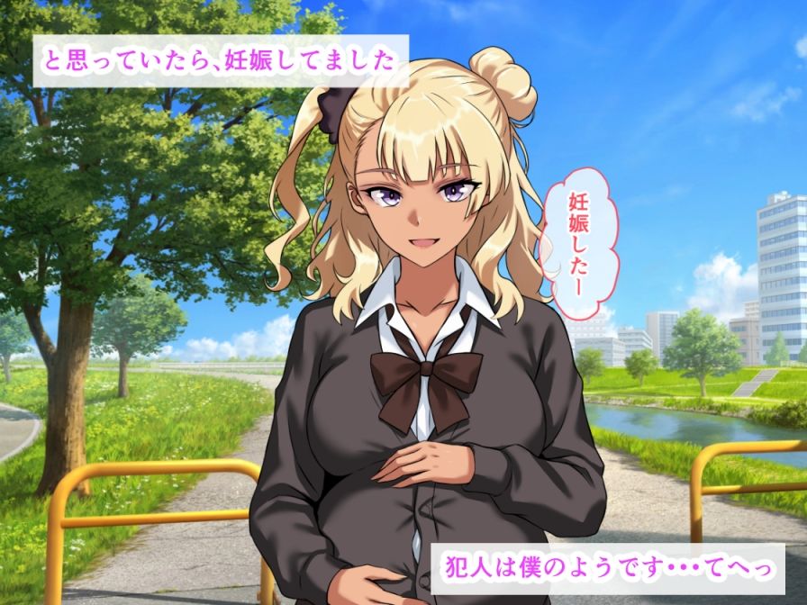 爆乳黒ギャルが冴えない僕の種で妊娠っ！オルガスムスで溢れ出す母乳とおしっこ、背徳の妊婦生活 - サンプル画像 6