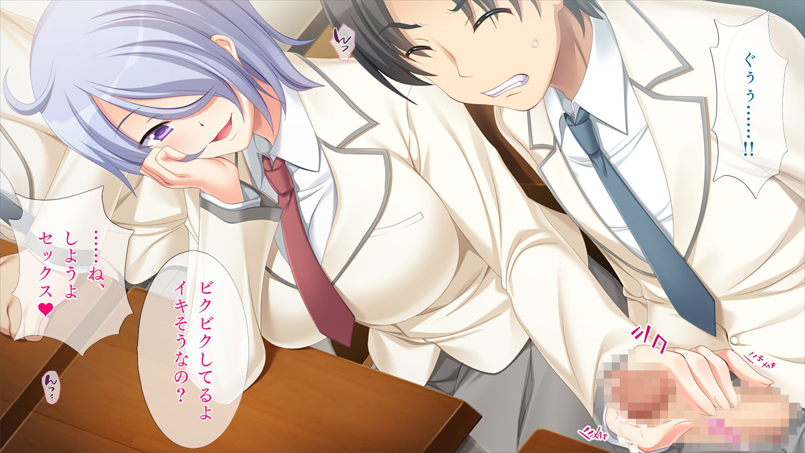 クラス男子全員斬り 後半戦 - サンプル画像 4