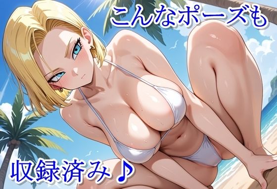 ヒロイン撮影‐海デート中に我慢できず好き放題中出し専用肉便器にされるCG集‐1〇号編 - サンプル画像 3