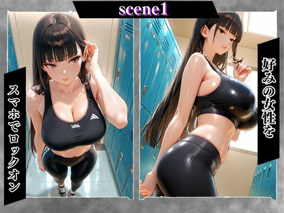 陰キャの逆襲4（ジムトレーナー編）俺のハーレムが始まった 〜非モテ陰キャが女たちを快楽奴●に堕とすまで〜 - サンプル画像 3