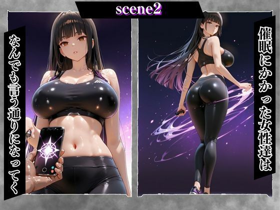 陰キャの逆襲4（ジムトレーナー編）俺のハーレムが始まった 〜非モテ陰キャが女たちを快楽奴●に堕とすまで〜 - サンプル画像 4