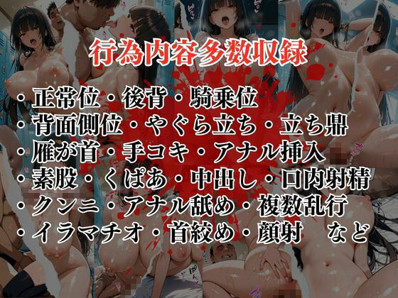 陰キャの逆襲4（ジムトレーナー編）俺のハーレムが始まった 〜非モテ陰キャが女たちを快楽奴●に堕とすまで〜 - サンプル画像 8