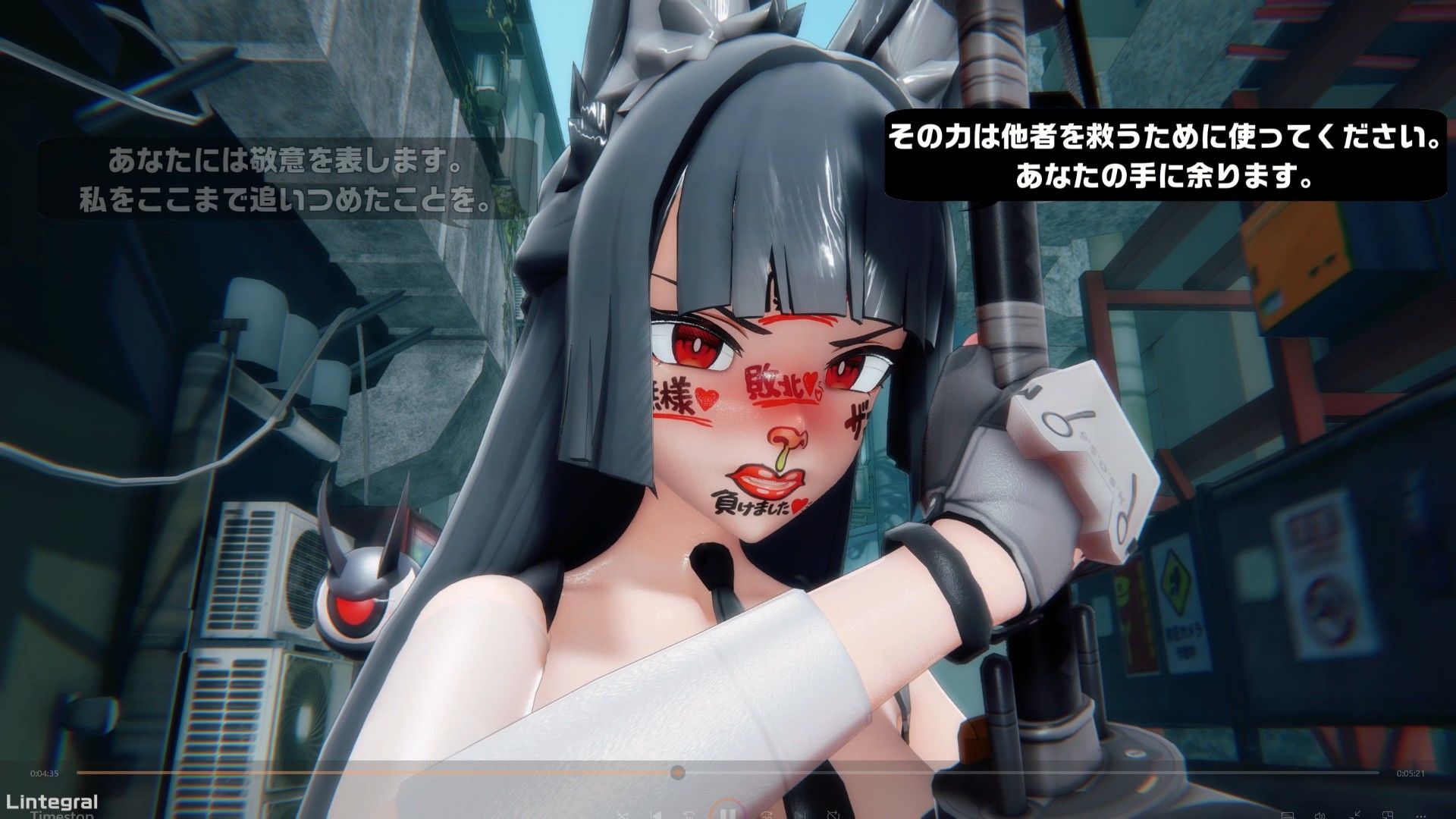 ［動画］最強の虚狩り、時間停止能力者に無様敗北。 - サンプル画像 5