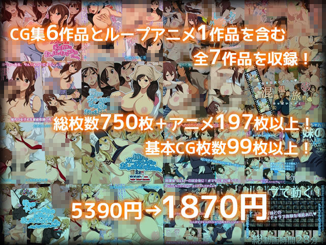 NOTONEおっぱいちんこ総集編 - サンプル画像 5