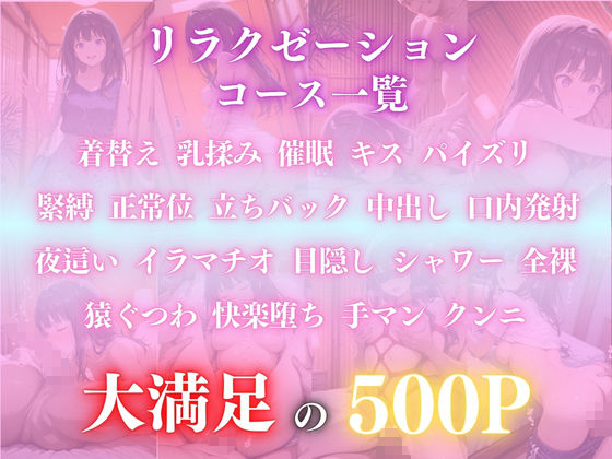 催●オイルマッサージ 井ノ上たき〇編 CG集500枚 - サンプル画像 1